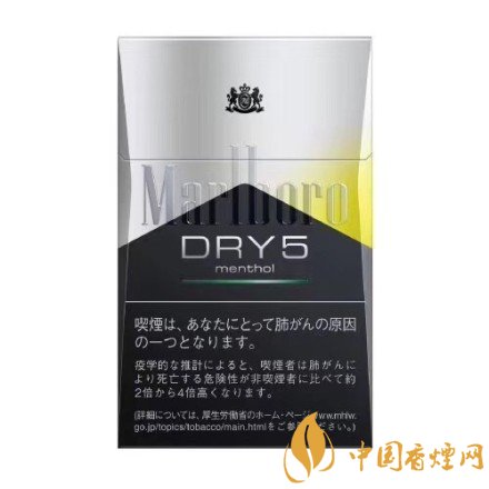 萬寶路雙爆珠香煙價(jià)格，萬寶路雙爆珠香煙有幾種