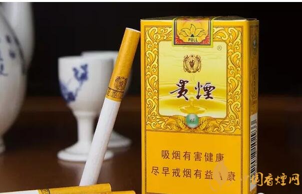 貴煙爆珠煙價(jià)格表及圖片，貴煙爆珠煙有幾種