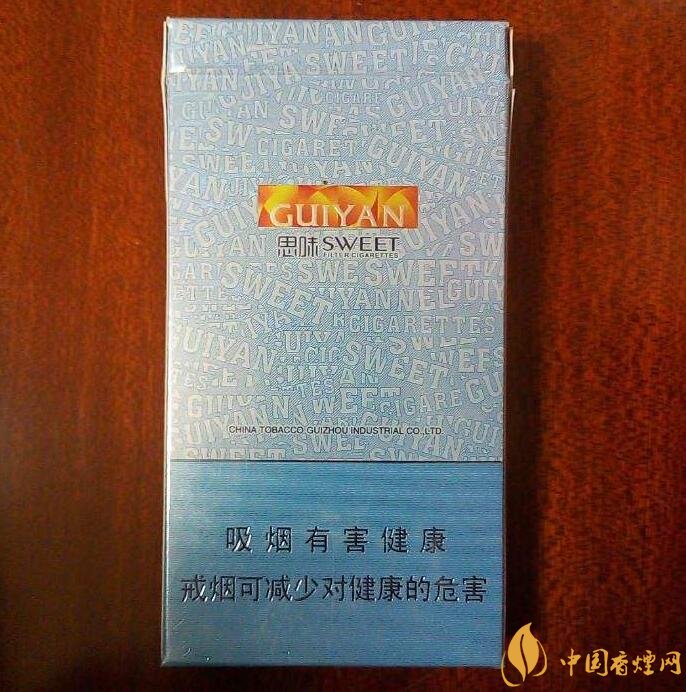 貴煙爆珠煙價(jià)格表及圖片，貴煙爆珠煙有幾種