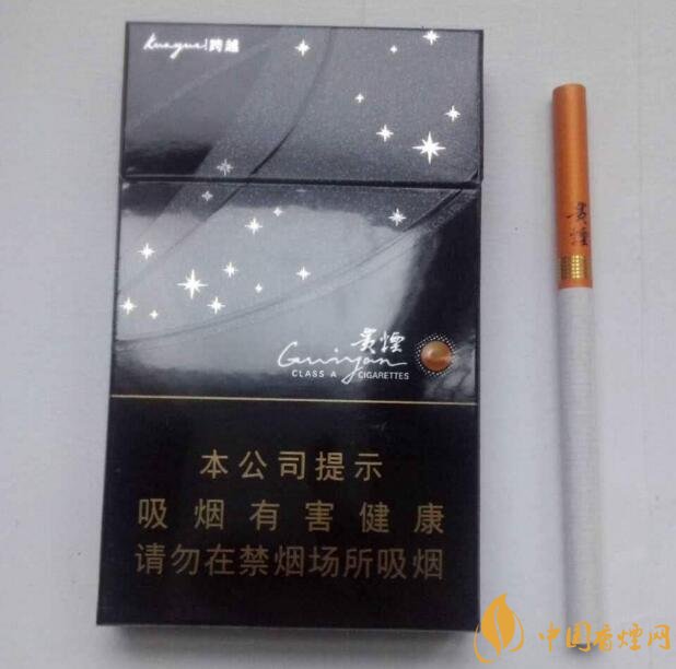 貴煙爆珠煙價(jià)格表及圖片，貴煙爆珠煙有幾種