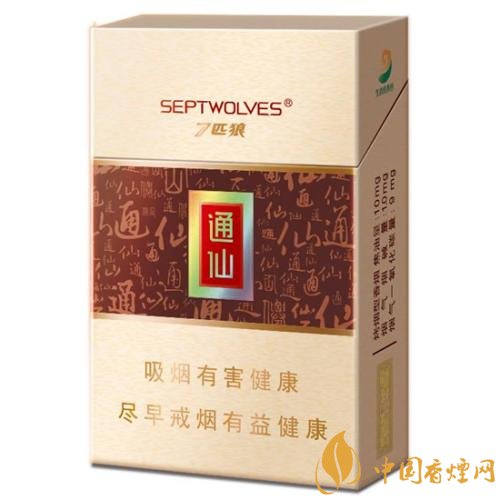 七匹狼通仙香煙價(jià)格及圖片，七匹狼通仙有幾種