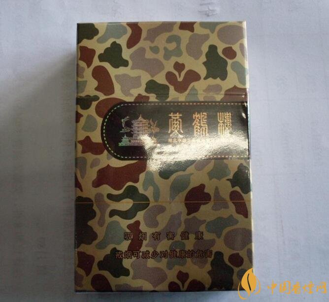 黃鶴樓大彩多少錢一包，黃鶴樓大彩有幾種