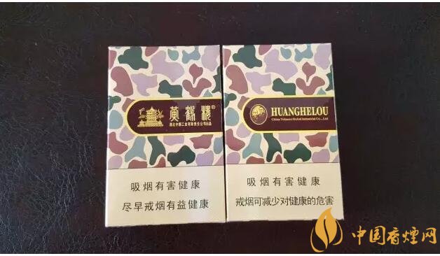 黃鶴樓大彩多少錢一包，黃鶴樓大彩有幾種