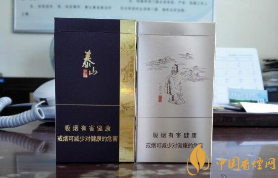 泰山儒風價格及圖片，泰山儒風細支爆珠價格