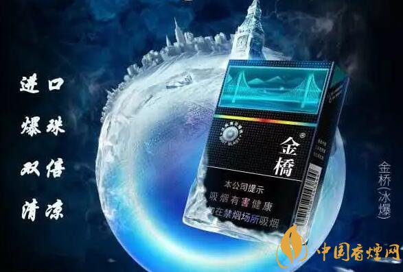 2018年爆珠煙發(fā)展猜想，煙草本香爆珠將增加