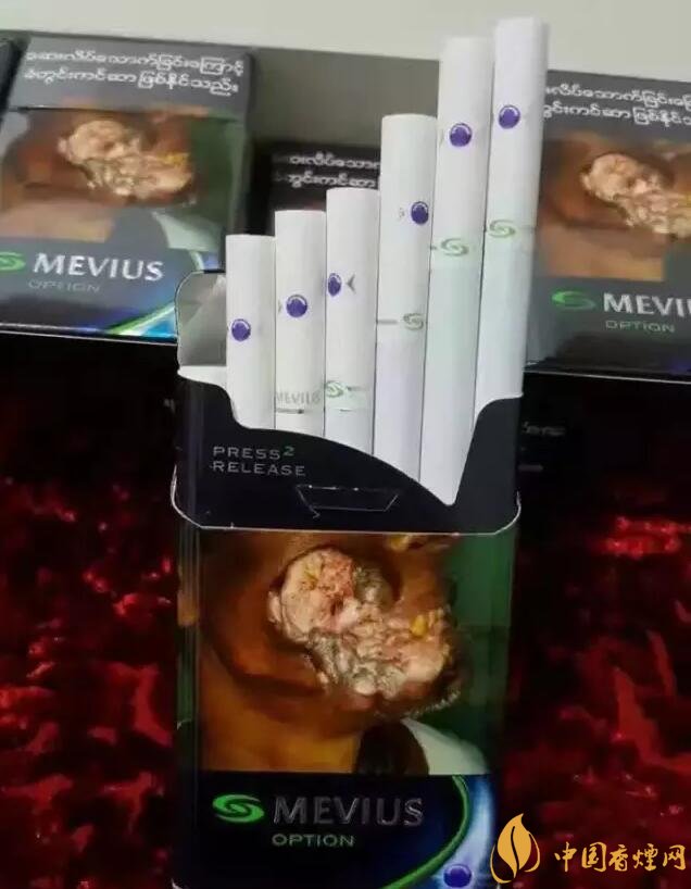 七星藍莓爆珠多少錢，七星藍莓爆珠香煙有幾個版本