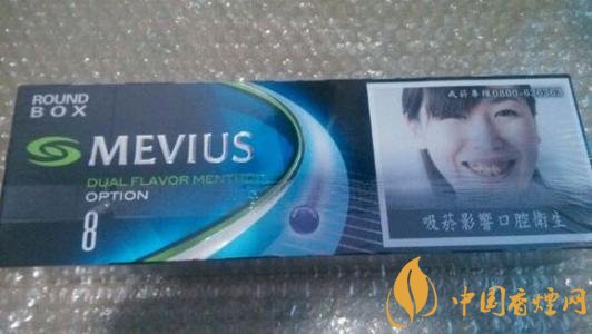 七星藍莓爆珠多少錢，七星藍莓爆珠香煙有幾個版本