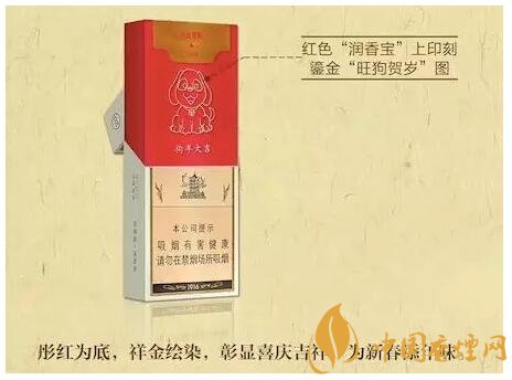 2018年最適合送禮的高檔香煙，十大高檔香煙排行