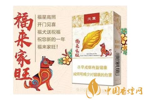 2018年最適合送禮的高檔香煙，十大高檔香煙排行