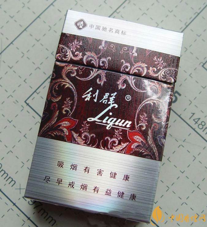 利群紅利多少錢一包，2018年利群香煙新品