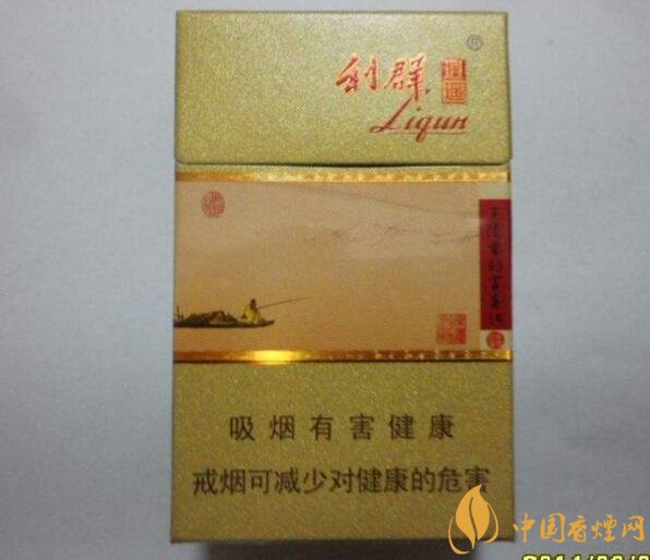 利群紅利多少錢一包，2018年利群香煙新品