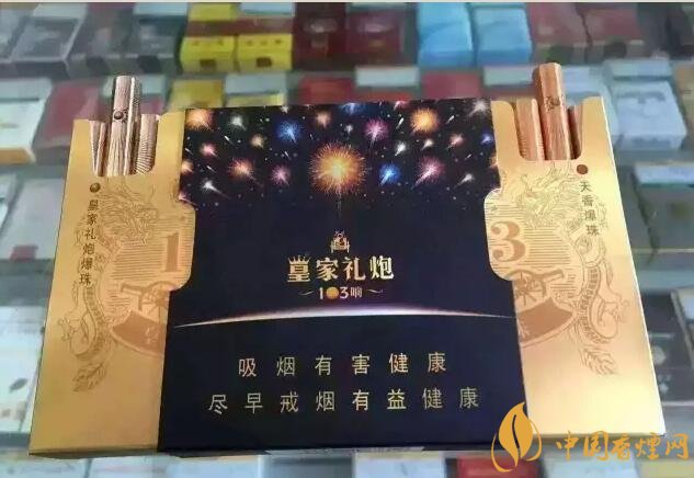 2018最適合送禮的高檔煙（非賣品），好抽的高檔煙排名