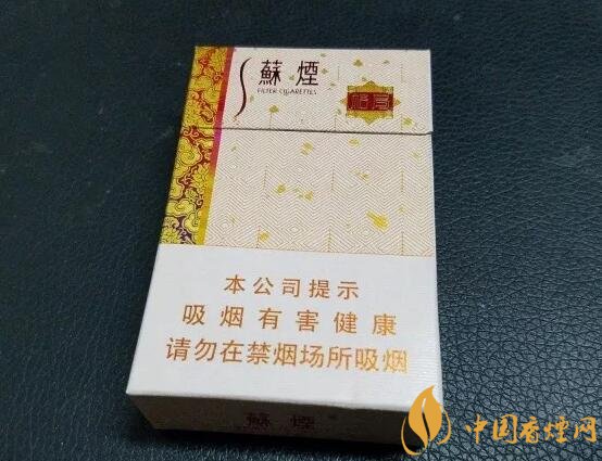 新版蘇煙鉑晶價格多少，2018年蘇煙新品有哪些