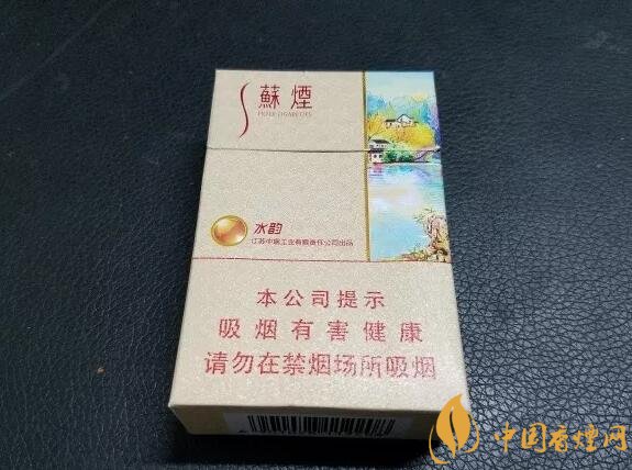 新版蘇煙鉑晶價格多少，2018年蘇煙新品有哪些