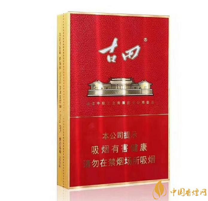 古田金中支價(jià)格多少一包， 古田香煙價(jià)格表圖