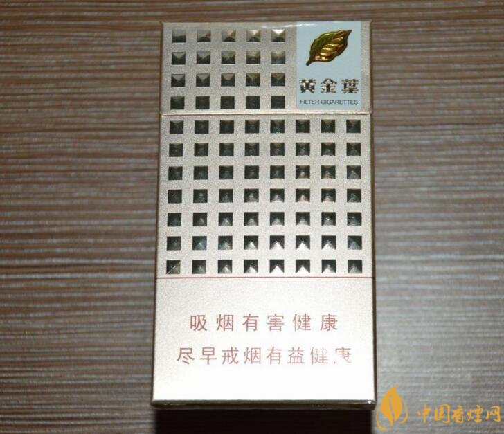 2018年黃金葉細支煙價格表，黃金葉細支煙有幾種