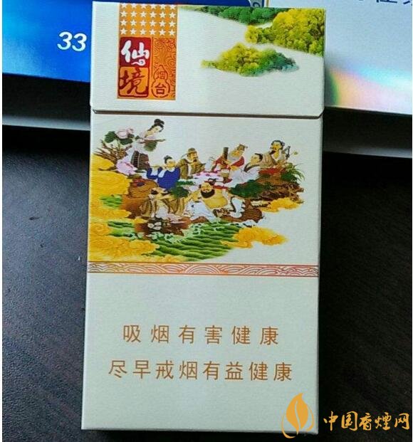 2018年黃金葉細支煙價格表，黃金葉細支煙有幾種