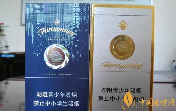 芙蓉王爆珠煙多少錢，芙蓉王爆珠煙價(jià)格表及圖片