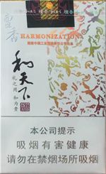 2018年高檔香煙新品盤(pán)點(diǎn)，高檔香煙價(jià)格及圖片