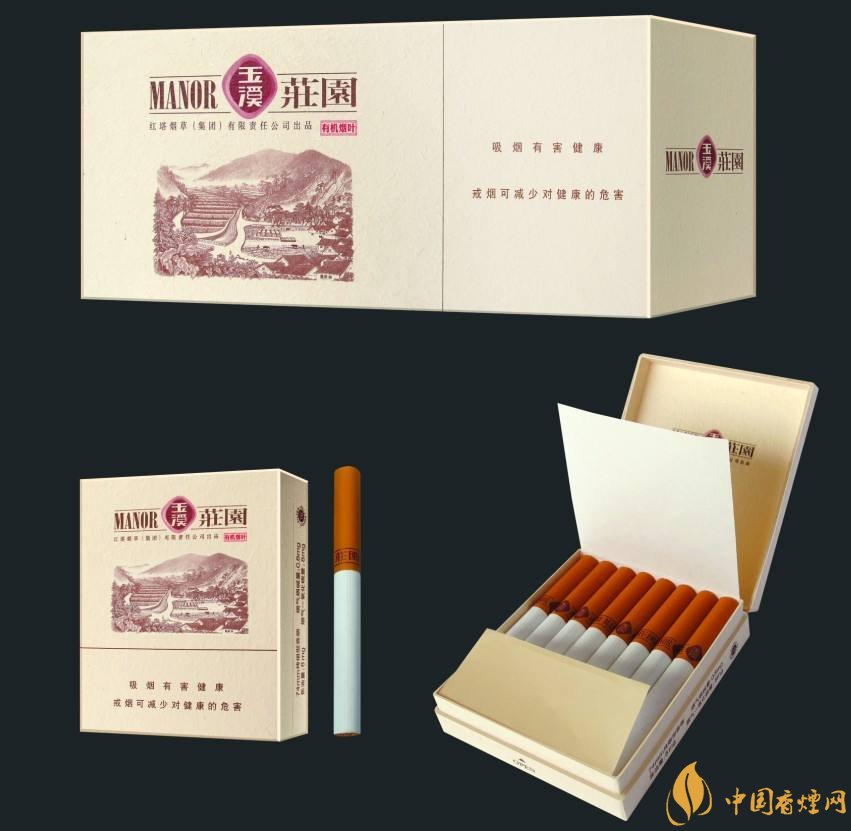 玉溪莊園多少錢(qián)一包，玉溪莊園香煙價(jià)格表