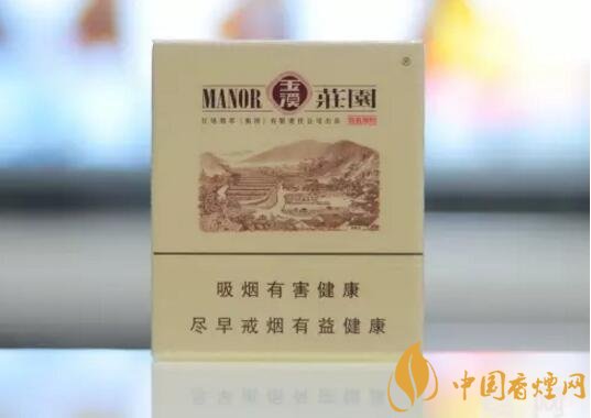 玉溪莊園多少錢(qián)一包，玉溪莊園香煙價(jià)格表