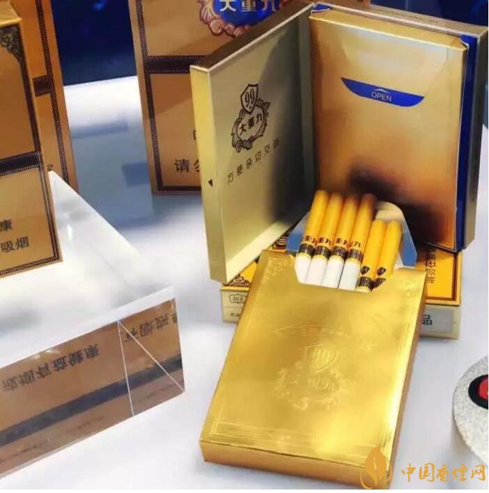 2018年云煙大重九香煙價(jià)格表圖，大重九香煙有幾種