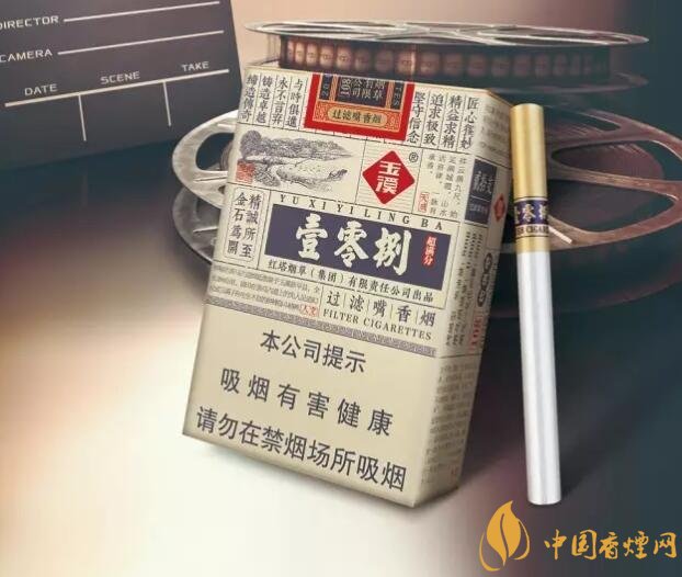 30元左右香煙排行榜，十大口感最好的香煙