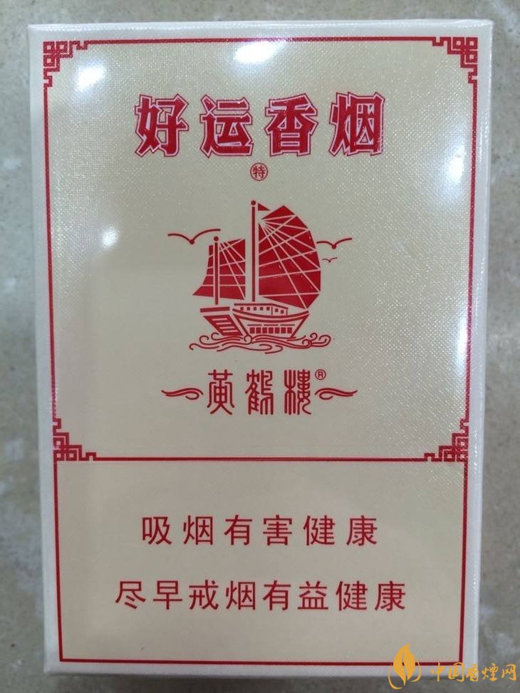 30元左右香煙排行榜，十大口感最好的香煙