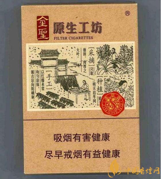 30元左右香煙排行榜，十大口感最好的香煙