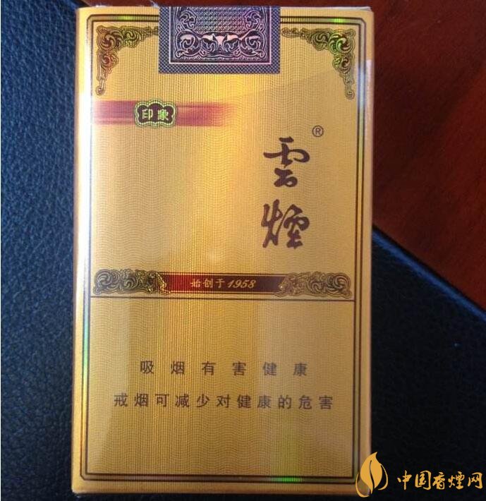 2018年過(guò)年最適合送禮的百元煙，100元香煙排行