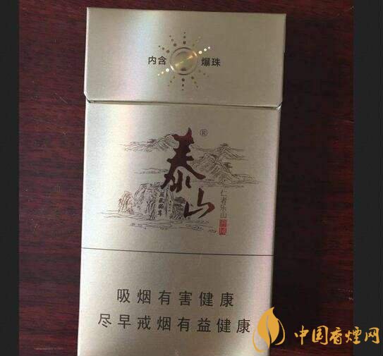 國(guó)產(chǎn)爆珠細(xì)支煙盤點(diǎn)，爆珠細(xì)支煙價(jià)格及圖片