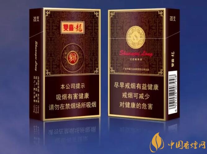 真龍雙喜龍價(jià)格及圖片，真龍雙喜龍香煙品鑒