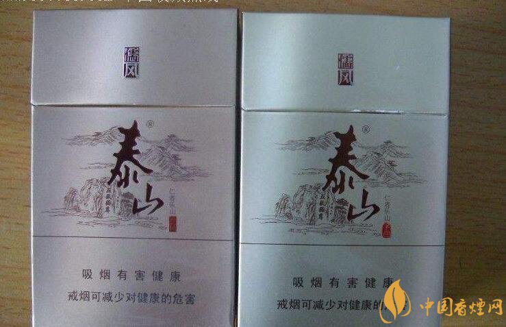 50元香煙銷量排行榜，50元左右的香煙哪種好