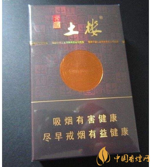 土樓1575煙多少錢一包，土樓煙價(jià)格及圖片盤點(diǎn)
