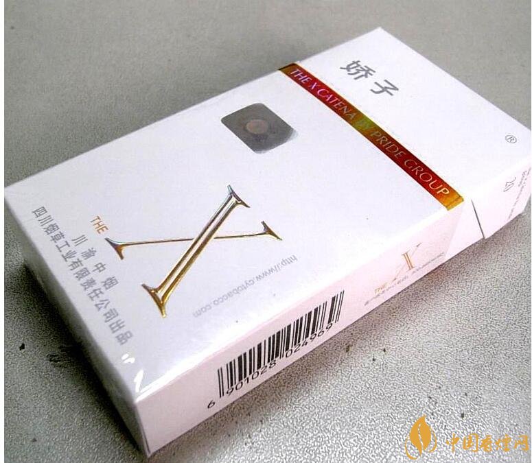 10元細支煙有哪些牌子，10元左右細支香煙推薦