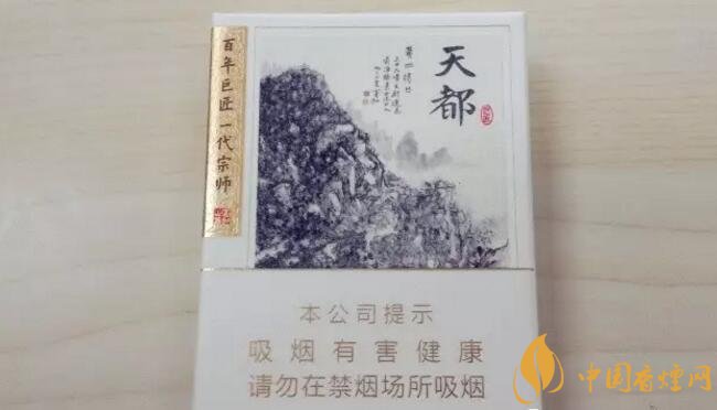 2017年香煙口感排名，十大口感最好的香煙（高檔）