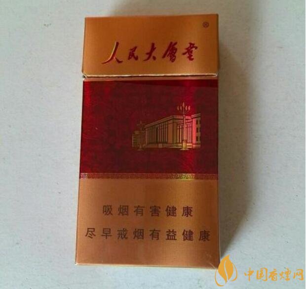 人民大會堂細支煙價格，人民大會堂細煙有幾款