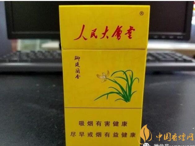 人民大會堂細支煙價格，人民大會堂細煙有幾款