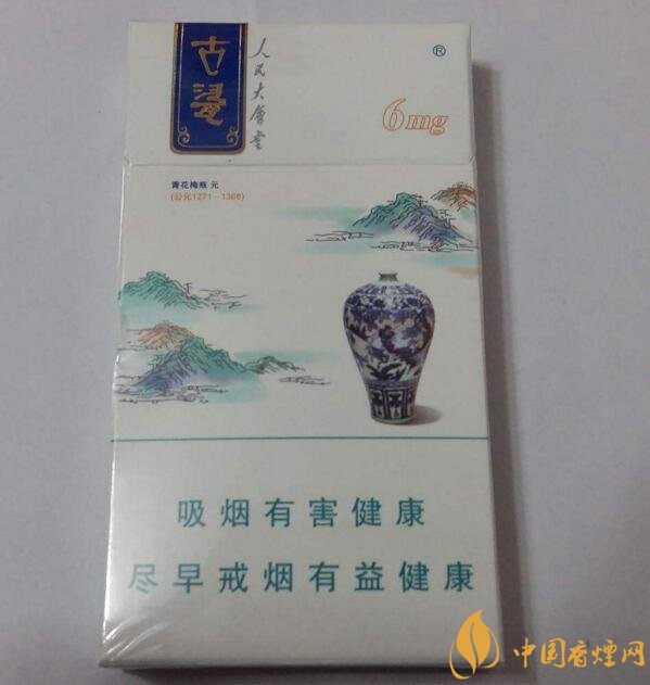 人民大會堂細支煙價格，人民大會堂細煙有幾款