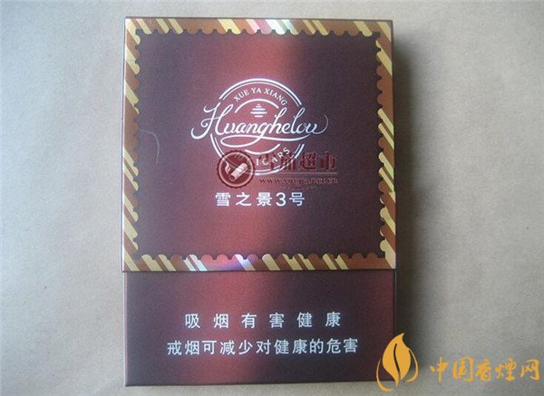 國產(chǎn)雪茄煙黃鶴樓雪之景3號(hào)好抽嗎 品味煙香四溢雪之景3號(hào)