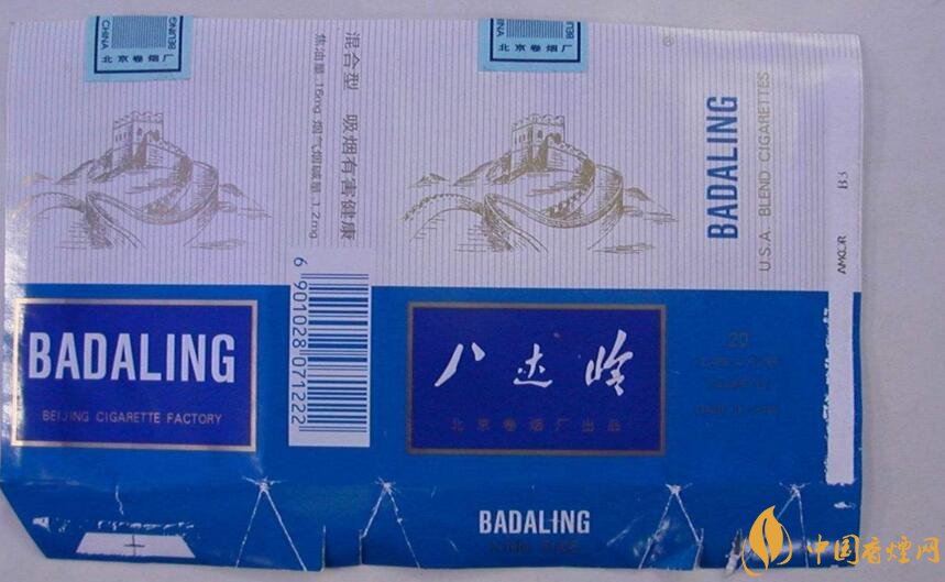 北京的煙有哪些，北京香煙價(jià)格表和圖片