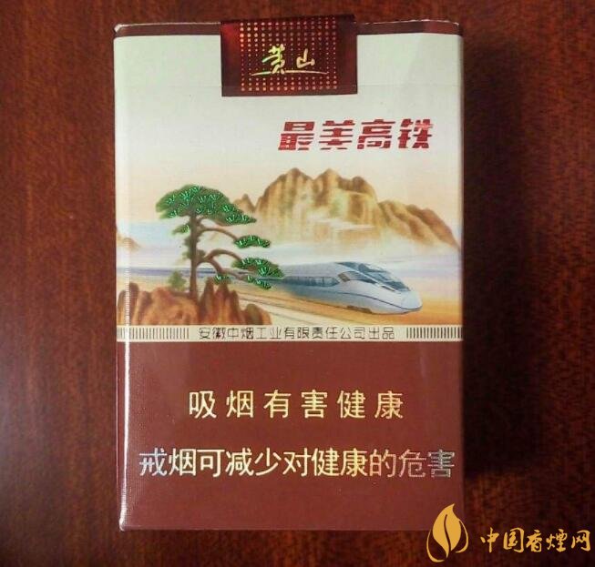 20元以下短支香煙大全，短煙價(jià)格表及圖片