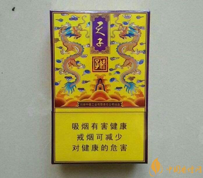 天子一號多少錢一包，天子一號價(jià)格表及圖片