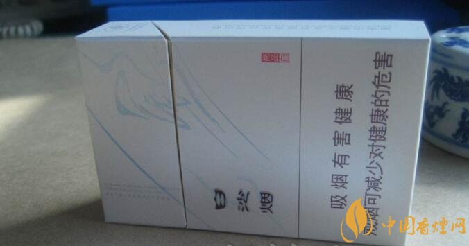 白沙細(xì)支香煙價格表及圖片，白沙細(xì)支香煙有幾種