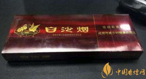 白沙細(xì)支香煙價格表及圖片，白沙細(xì)支香煙有幾種