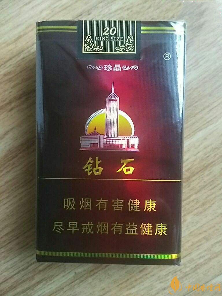 2018年鉆石煙價格表和圖片，高檔鉆石香煙盤點