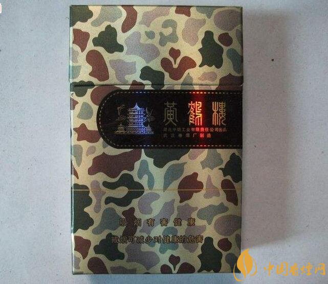 50元香煙排行榜，50元的煙圖片及價(jià)格