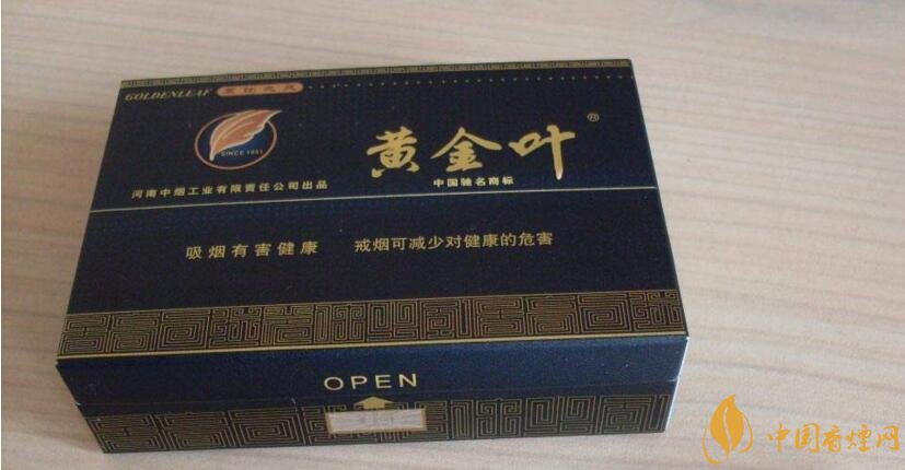 50元香煙排行榜，50元的煙圖片及價(jià)格