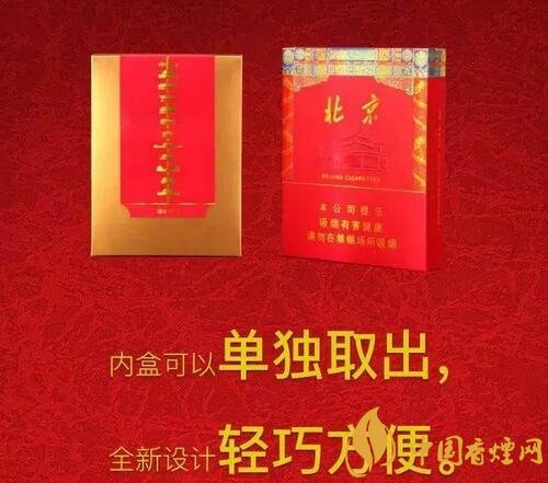 2018年新上市的煙有哪些(7款)，新上市高端香煙盤點