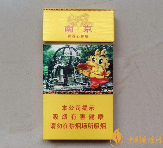 2018年國產(chǎn)低焦油香煙排行榜，好抽的低焦油香煙